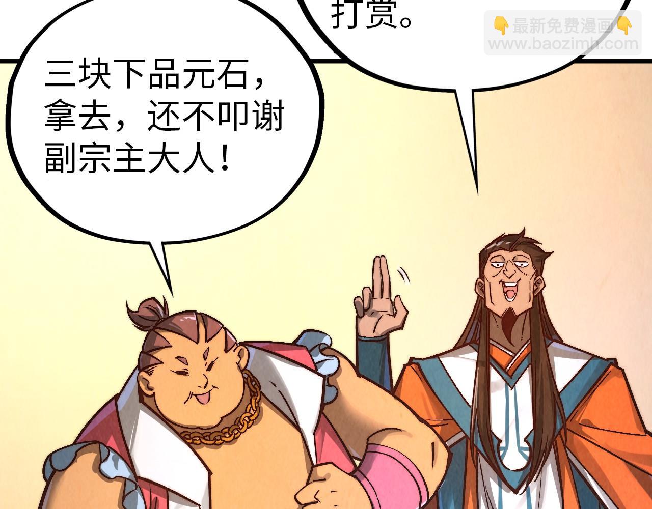 第408话 拍卖会120