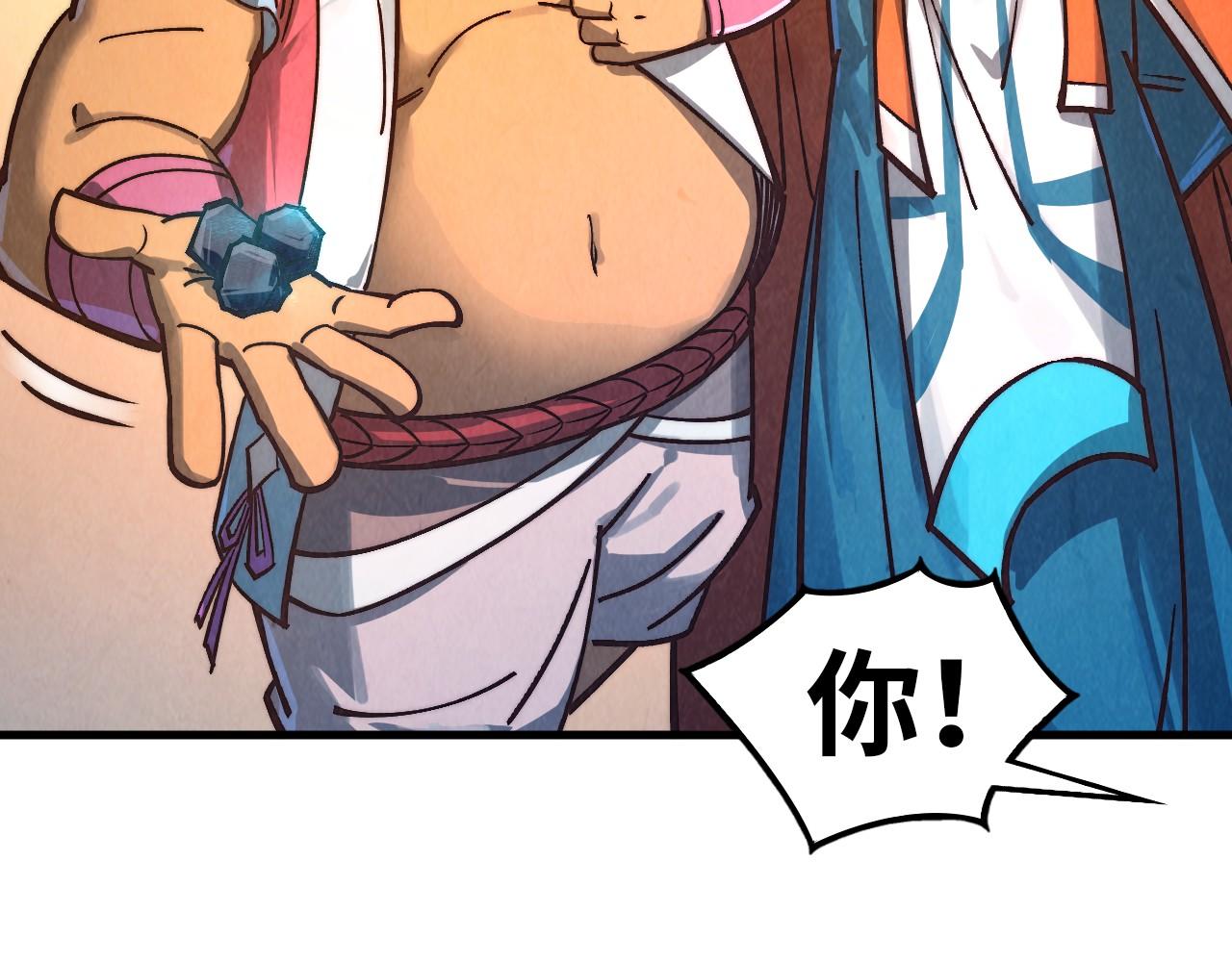 第408话 拍卖会121