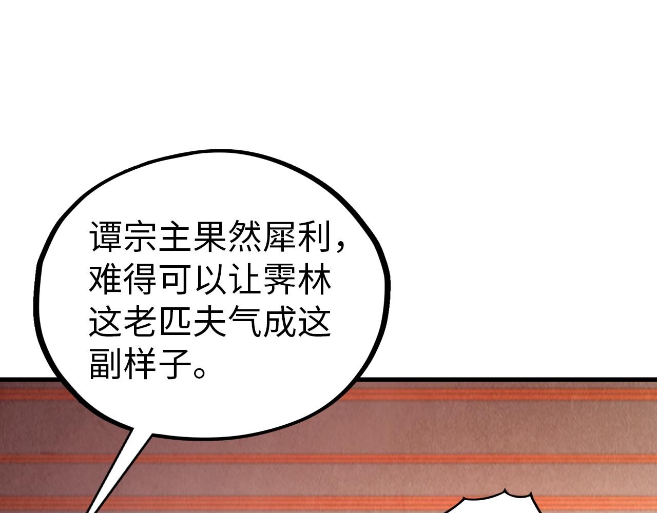 第408话 拍卖会122