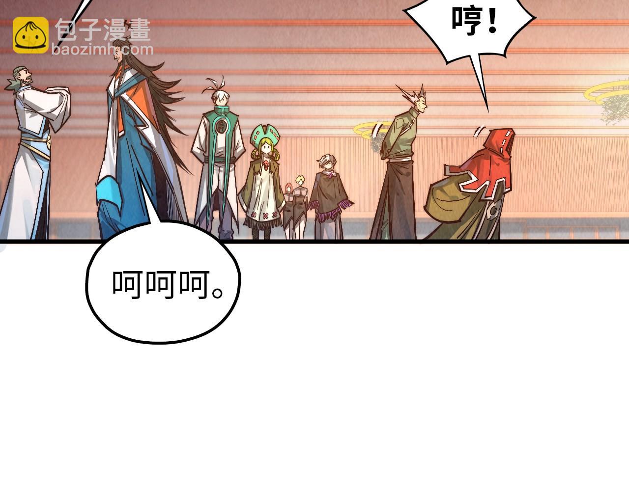 第408话 拍卖会123