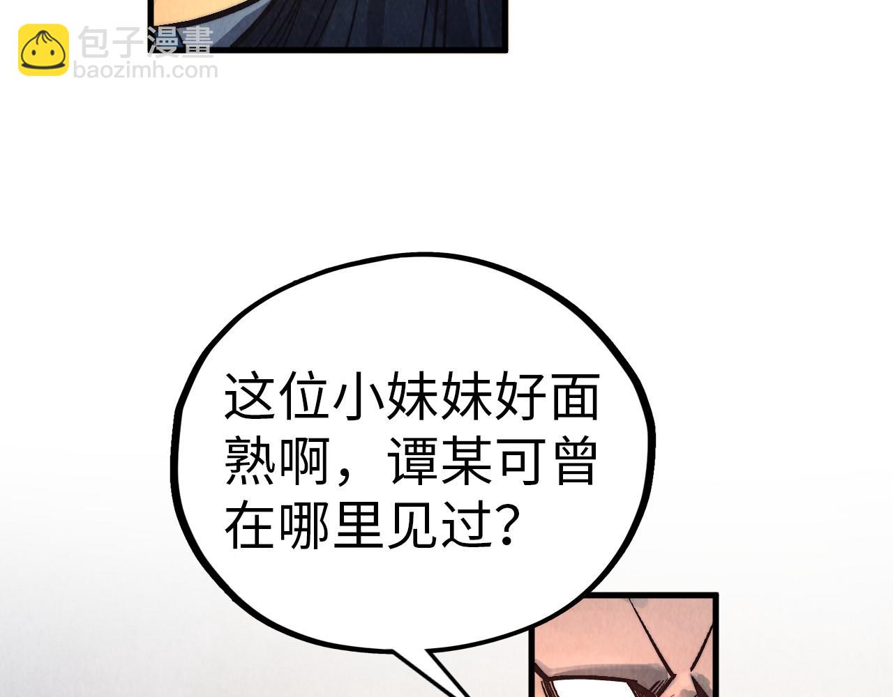 第408话 拍卖会125