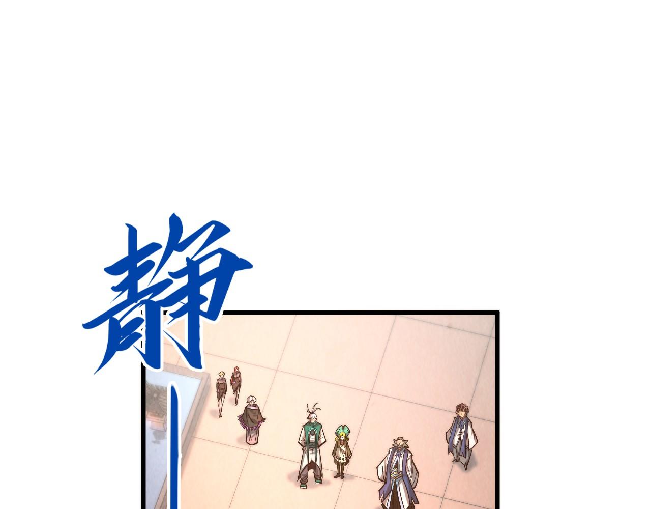 第408话 拍卖会129