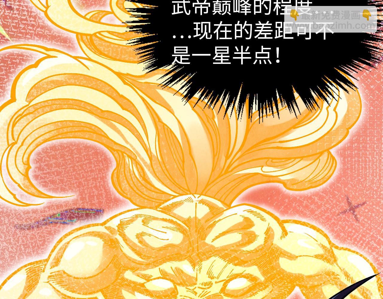 第408话 拍卖会13