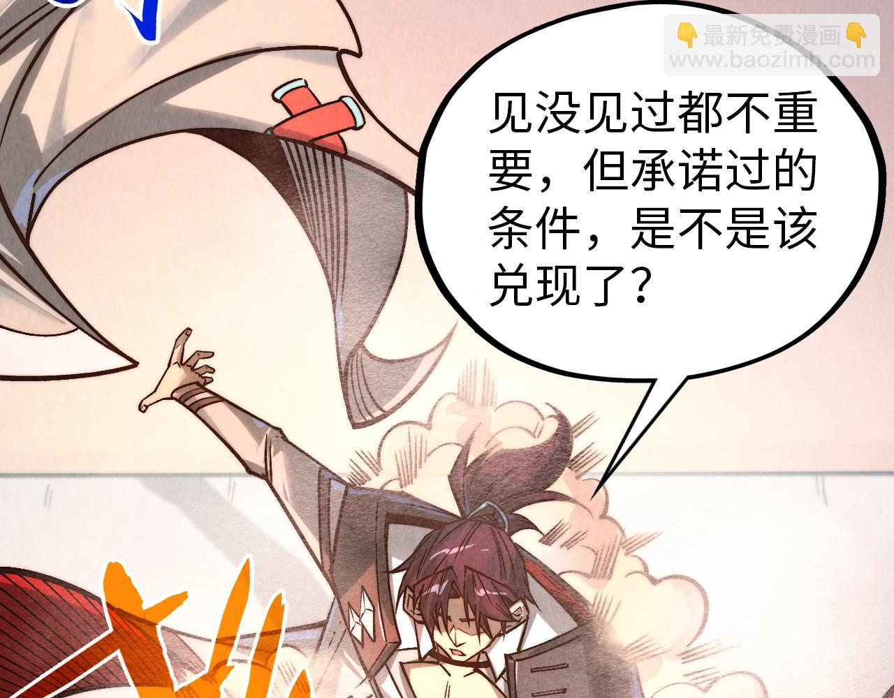 第408话 拍卖会134