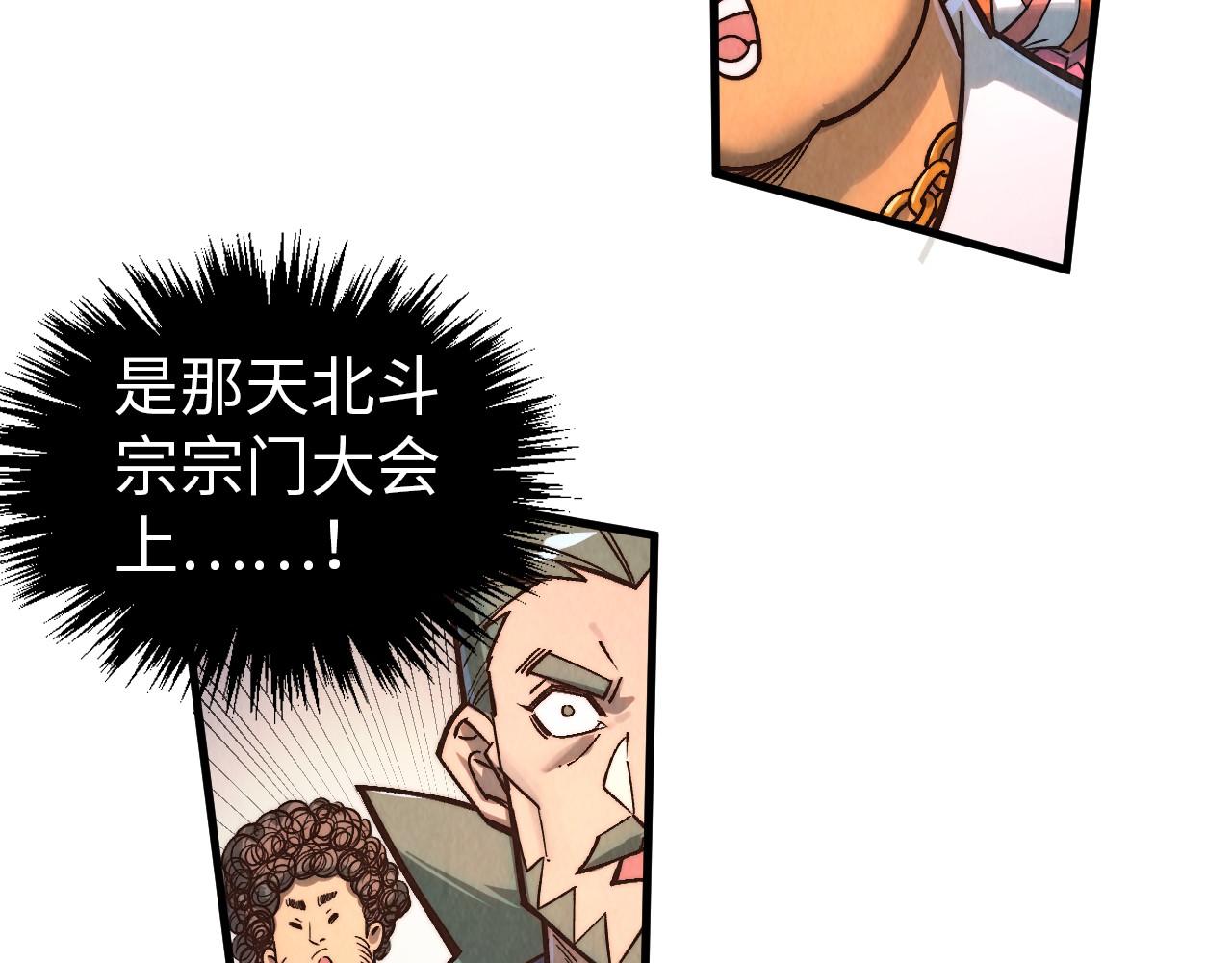 第408话 拍卖会138