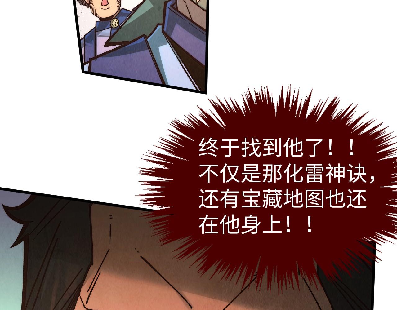 第408话 拍卖会139