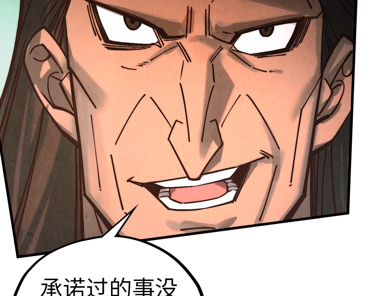 第408话 拍卖会140