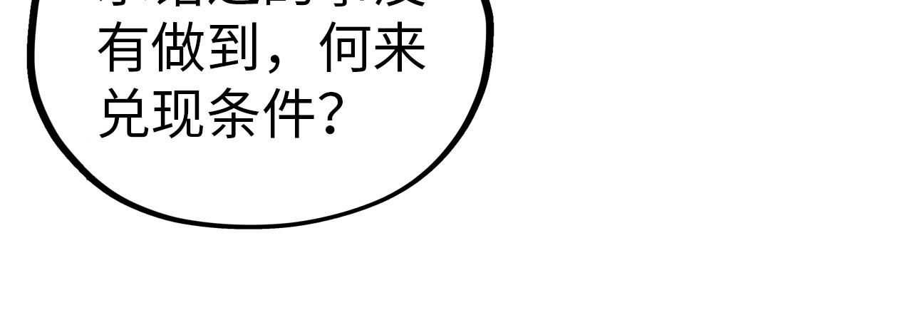 第408话 拍卖会141