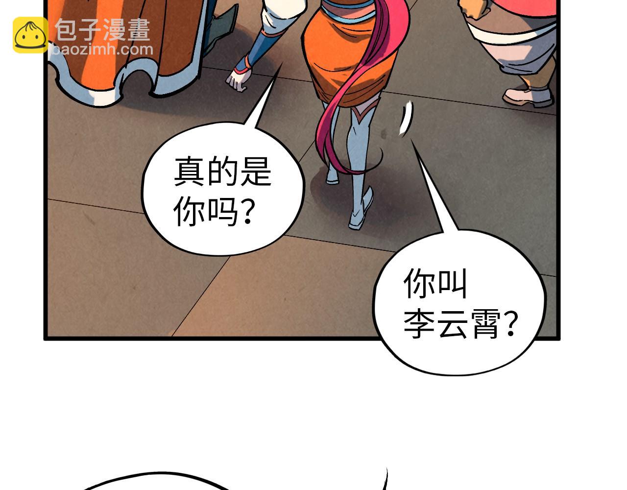 第408话 拍卖会144