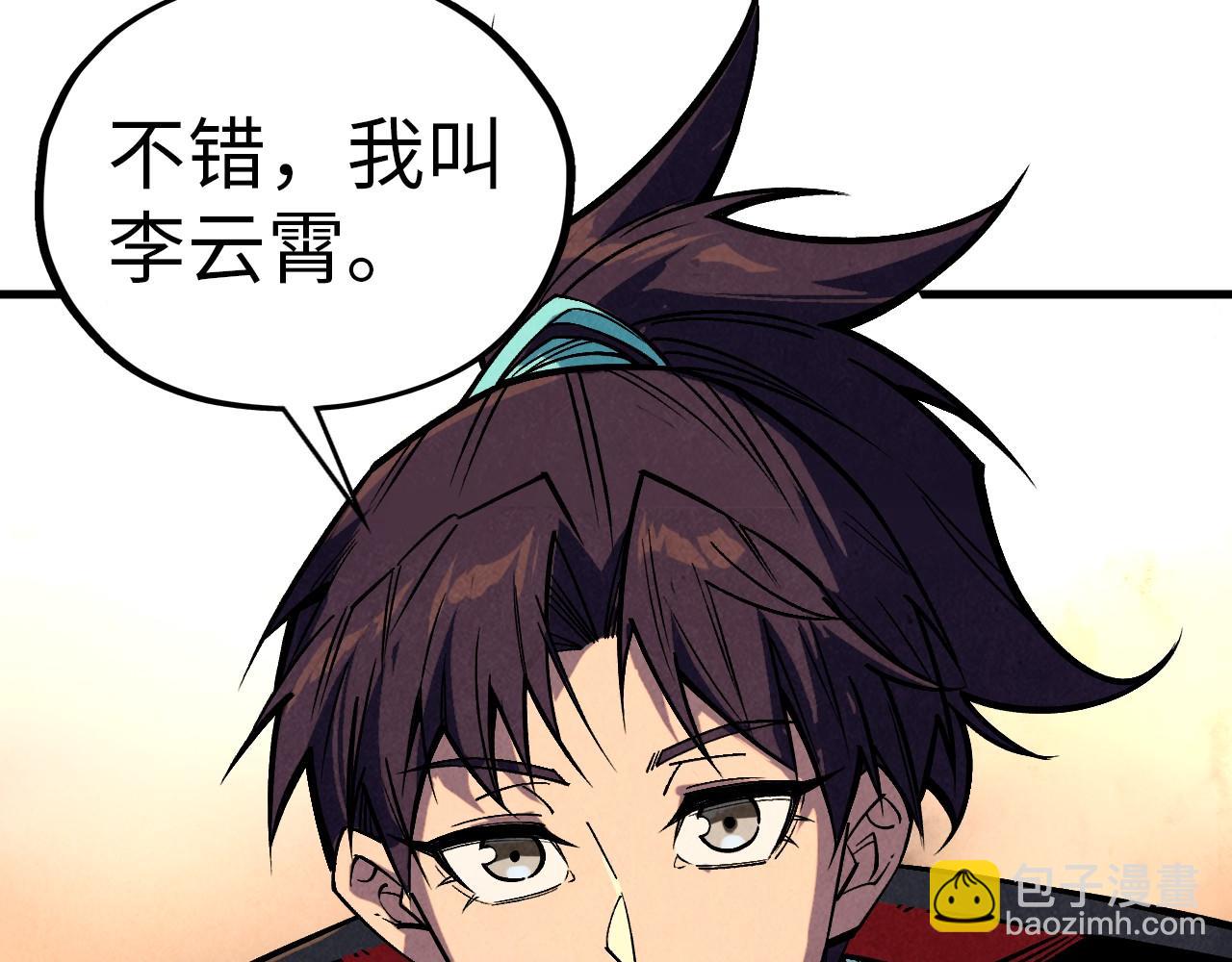 第408话 拍卖会145