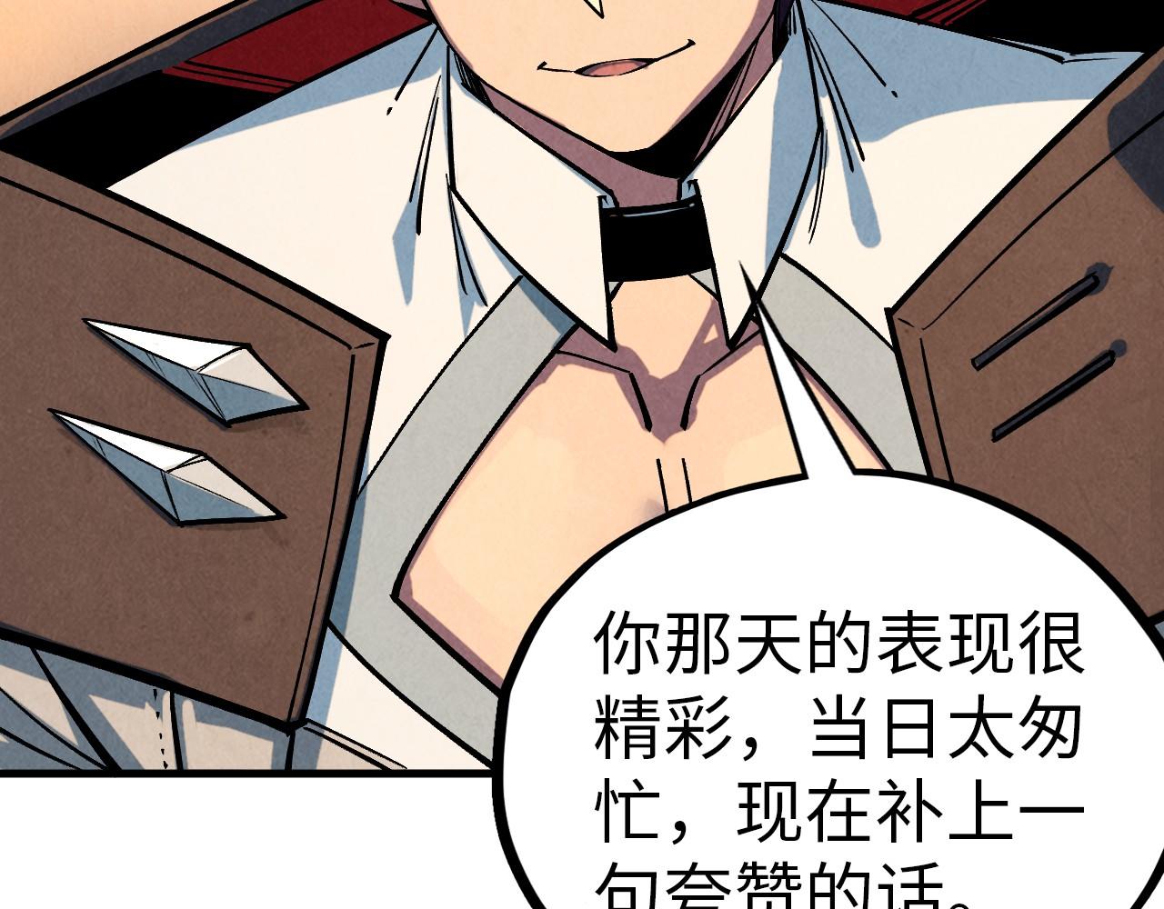 第408话 拍卖会146