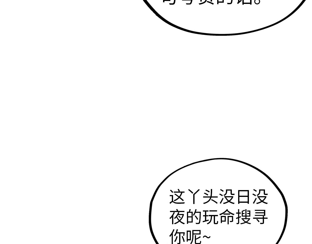 第408话 拍卖会147