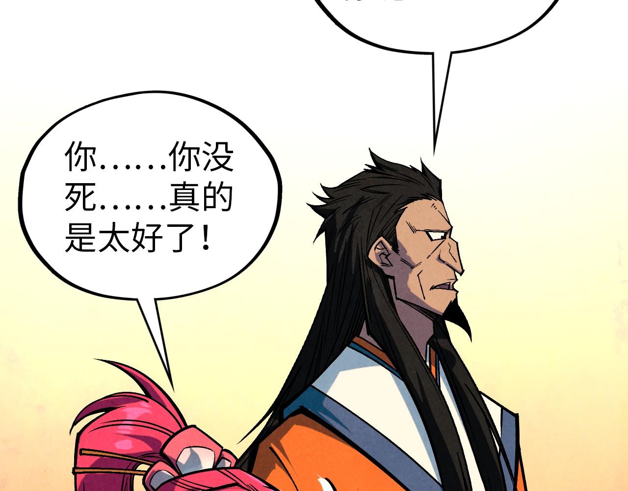 第408话 拍卖会148