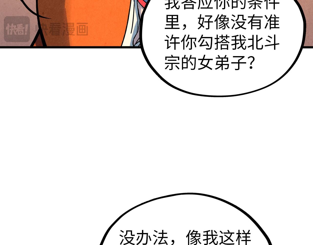 第408话 拍卖会150
