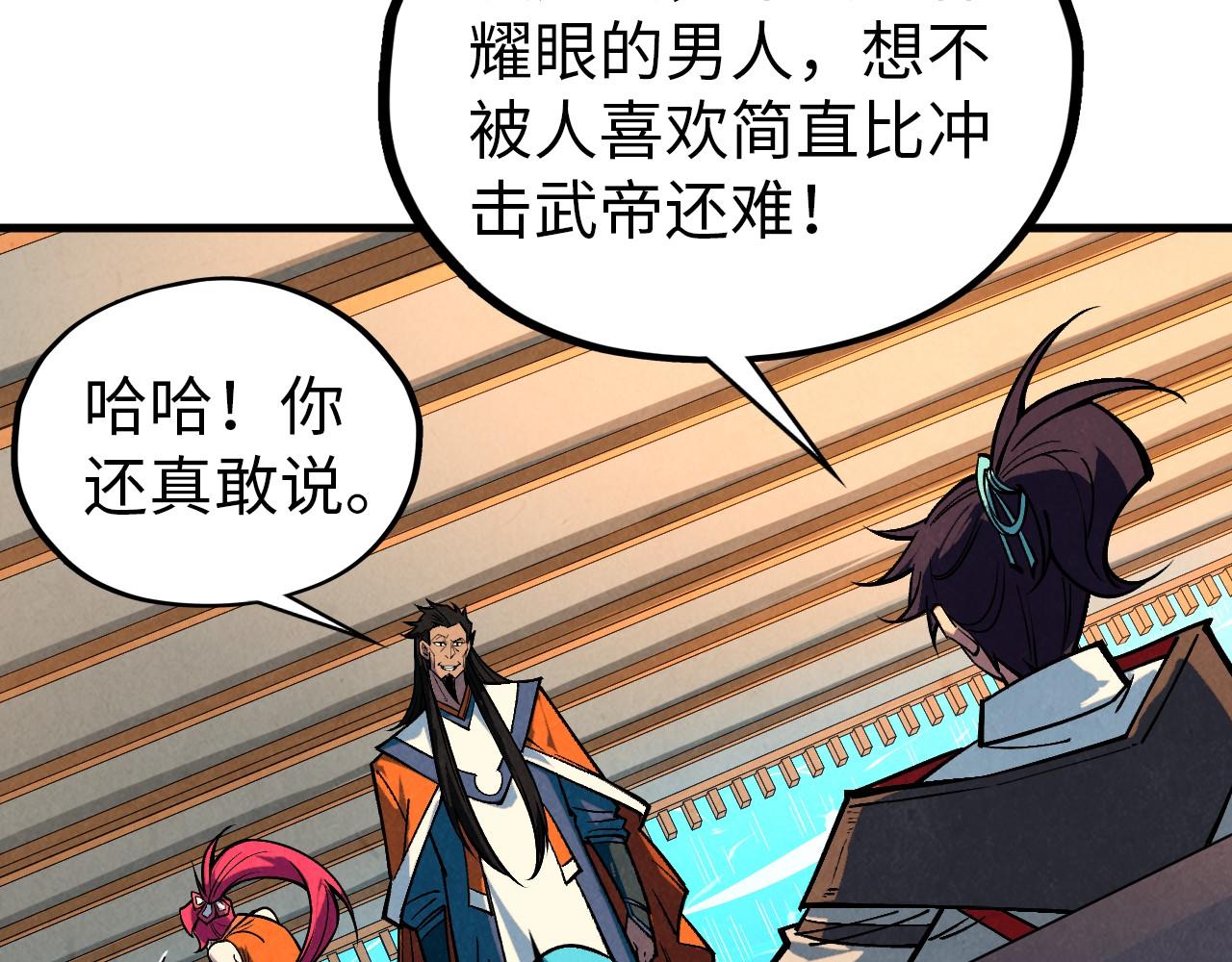第408话 拍卖会151