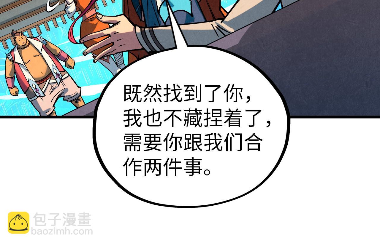 第408话 拍卖会152