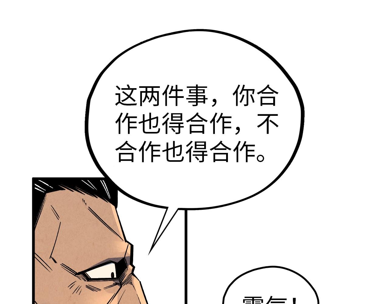 第408话 拍卖会153