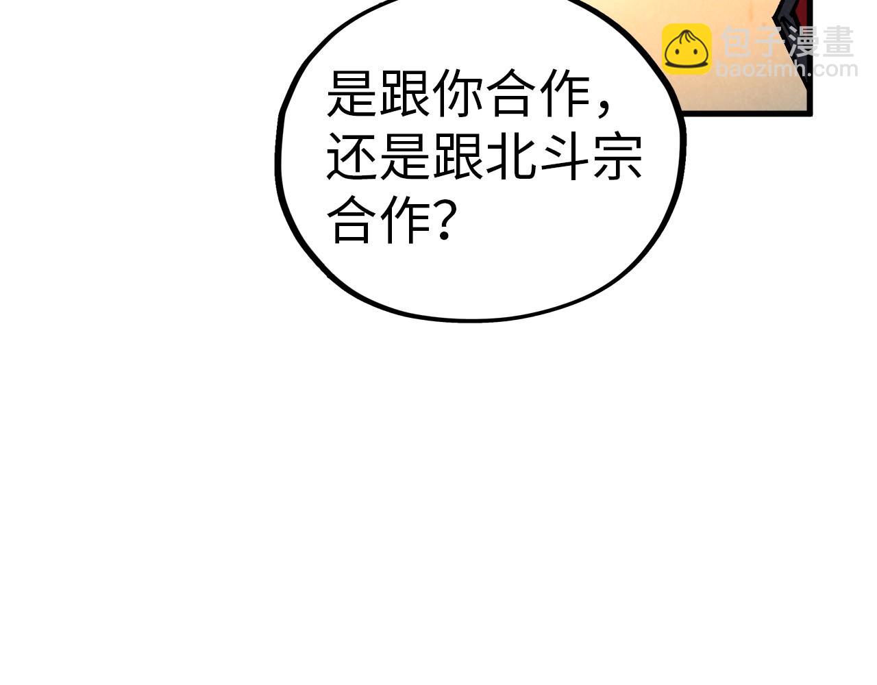 第408话 拍卖会159