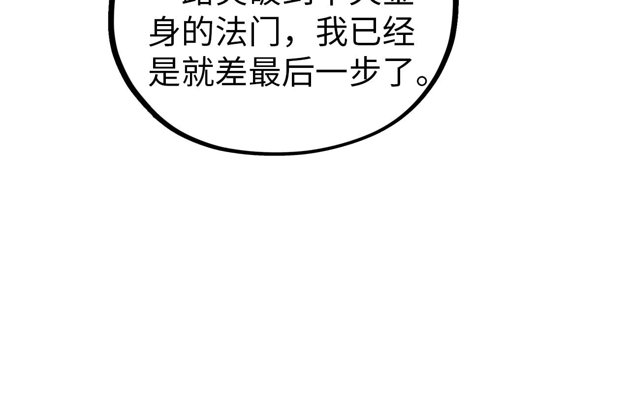 第408话 拍卖会16