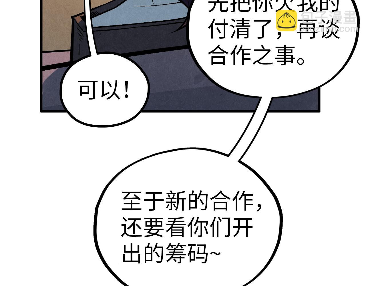 第408话 拍卖会162