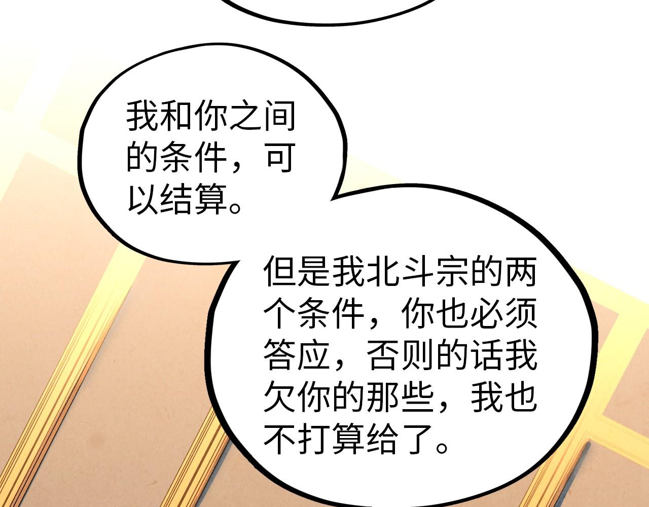 第408话 拍卖会163