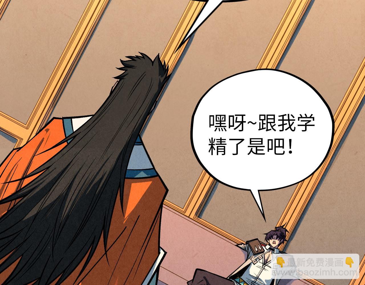 第408话 拍卖会164