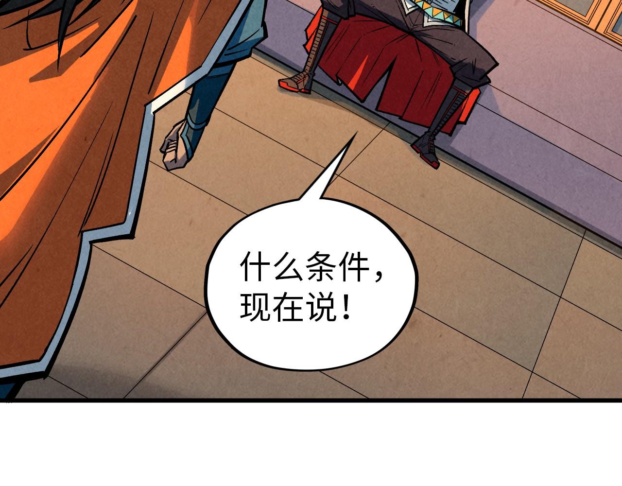 第408话 拍卖会165