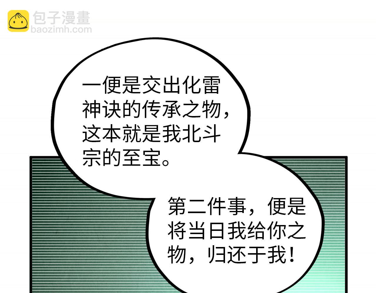 第408话 拍卖会167