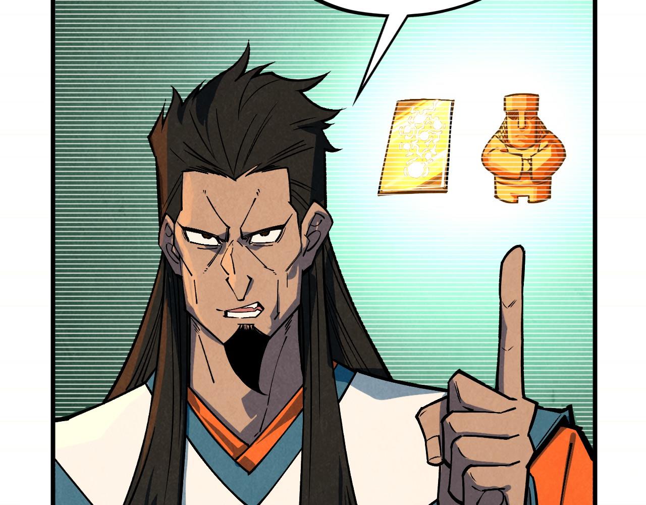 第408话 拍卖会168