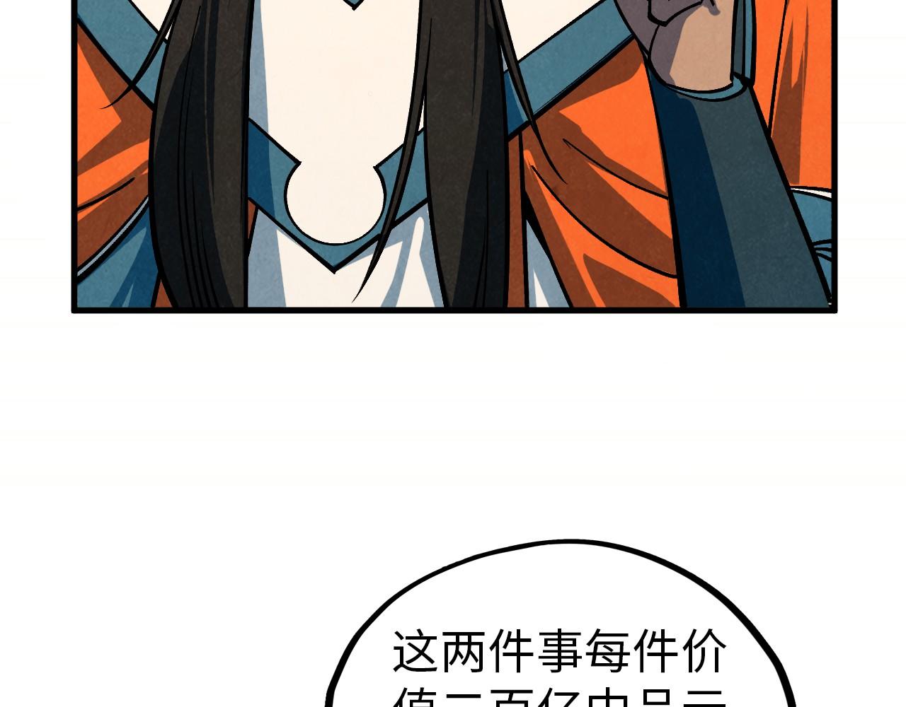 第408话 拍卖会169