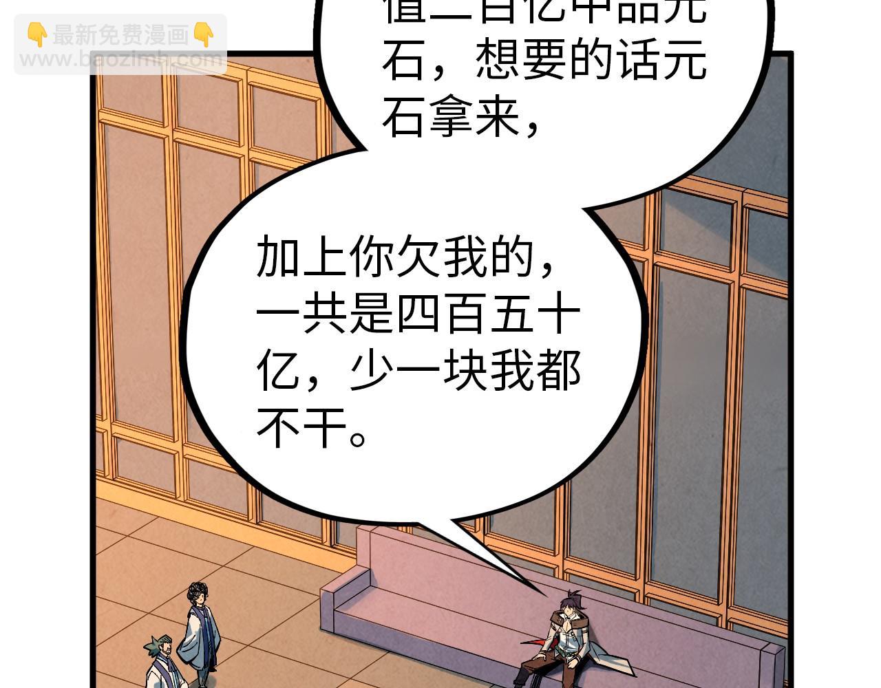 第408话 拍卖会170