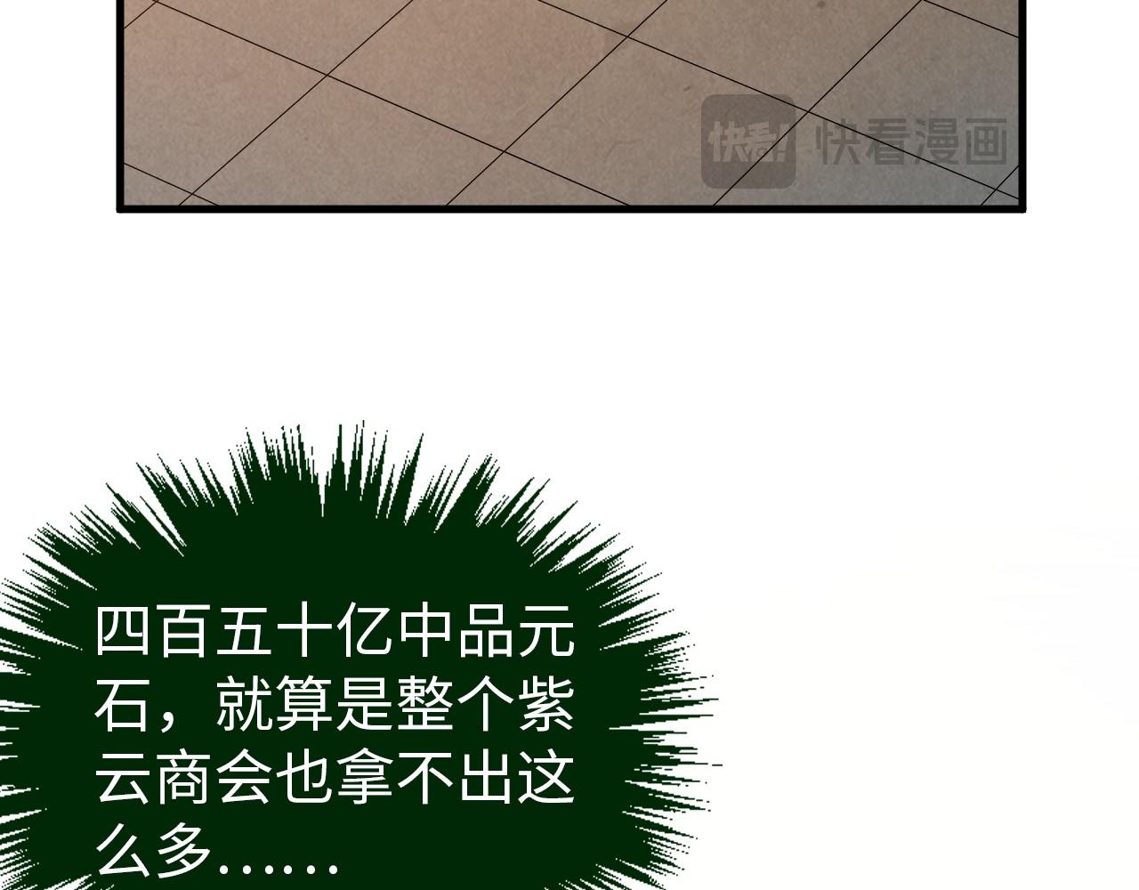 第408话 拍卖会172