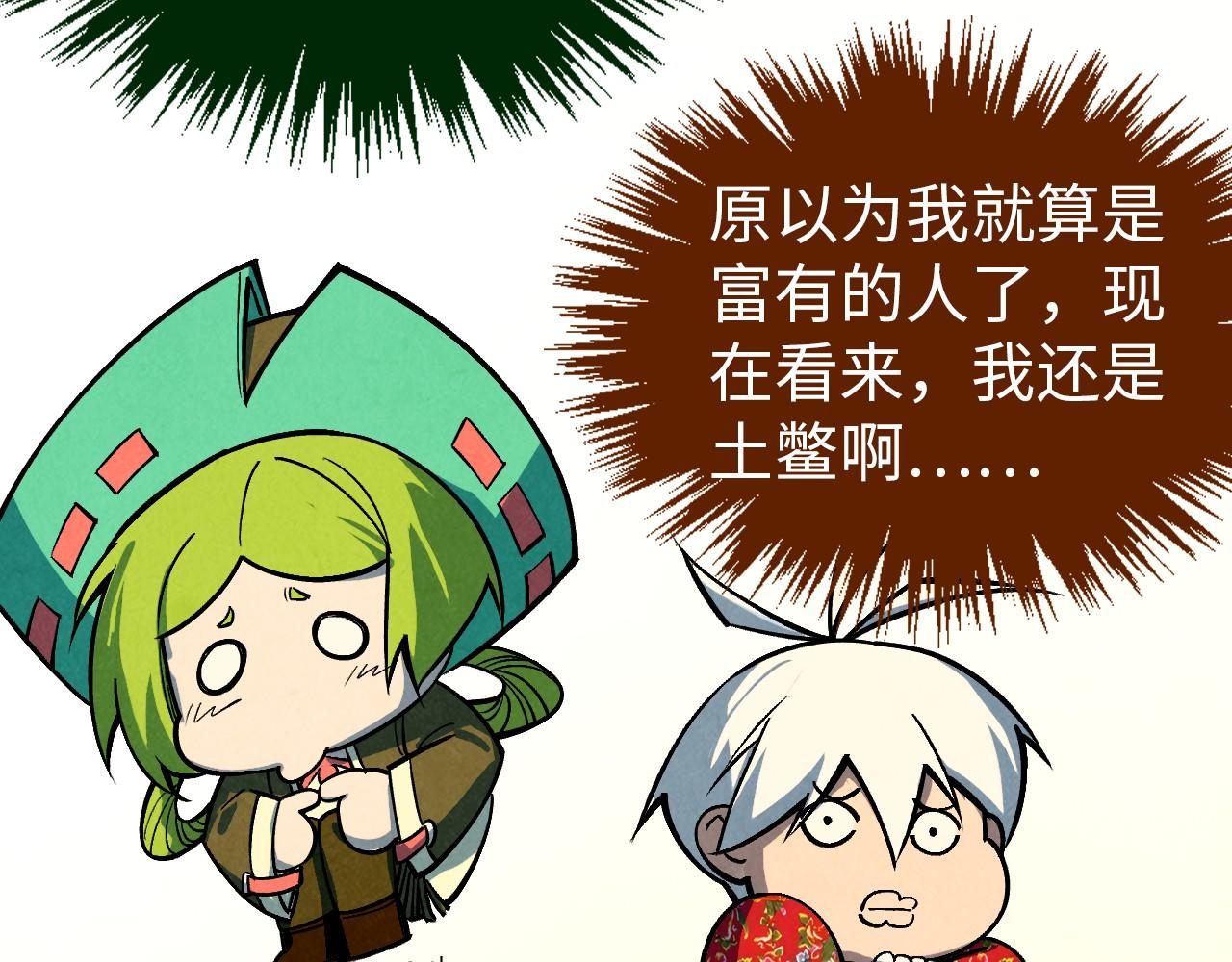 第408话 拍卖会173