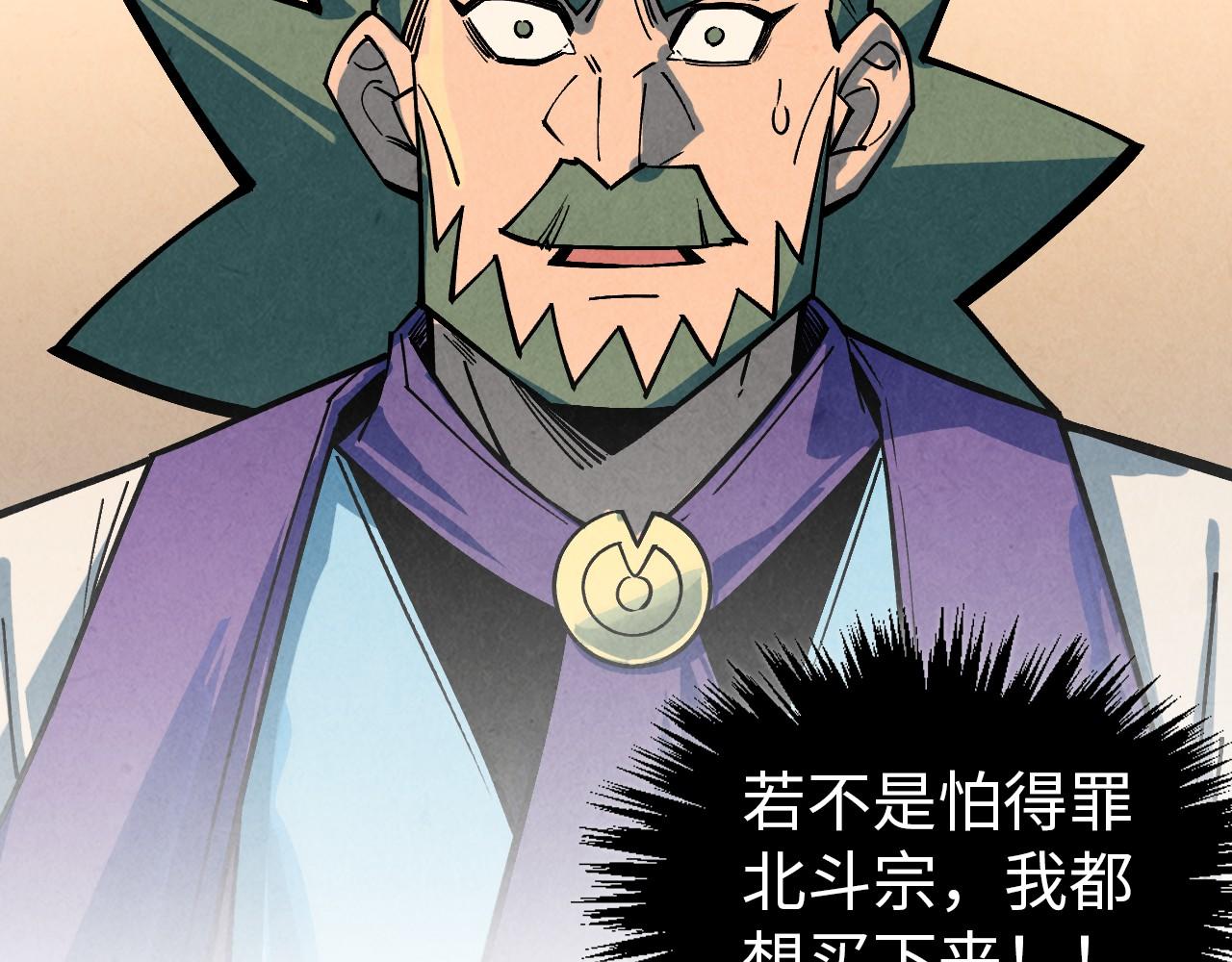 第408话 拍卖会175