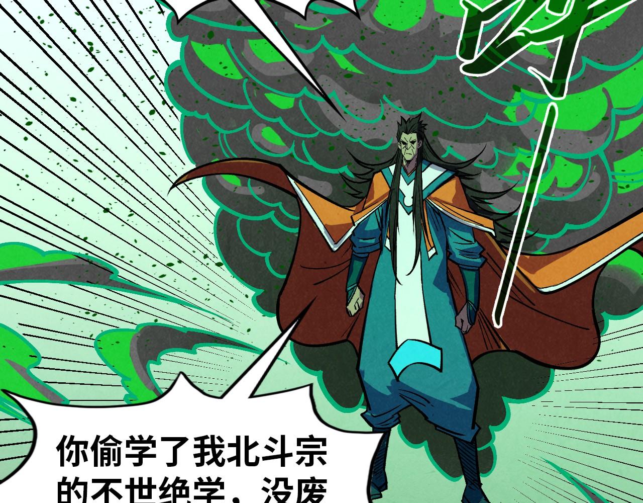第408话 拍卖会177