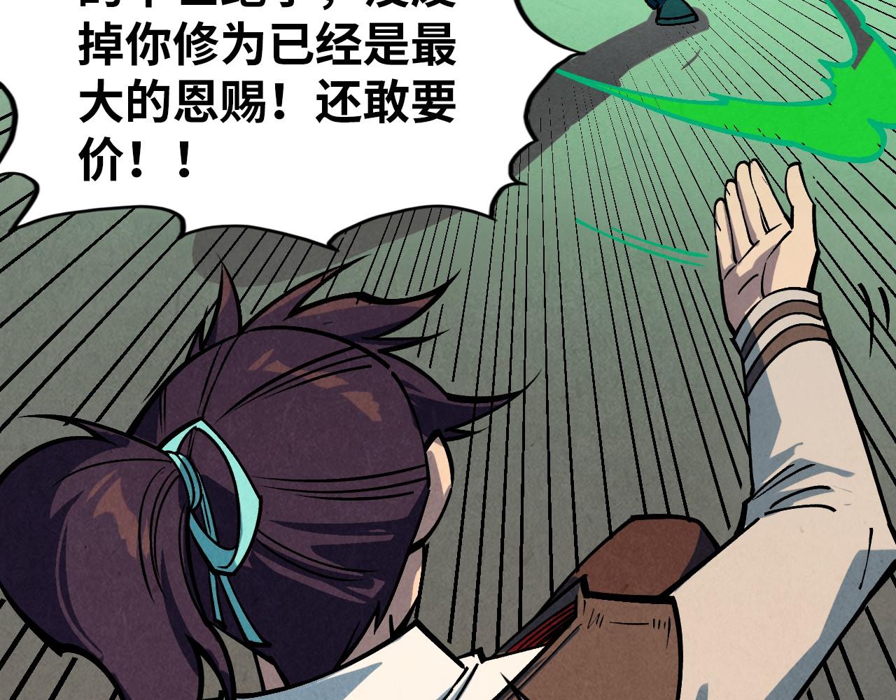 第408话 拍卖会178