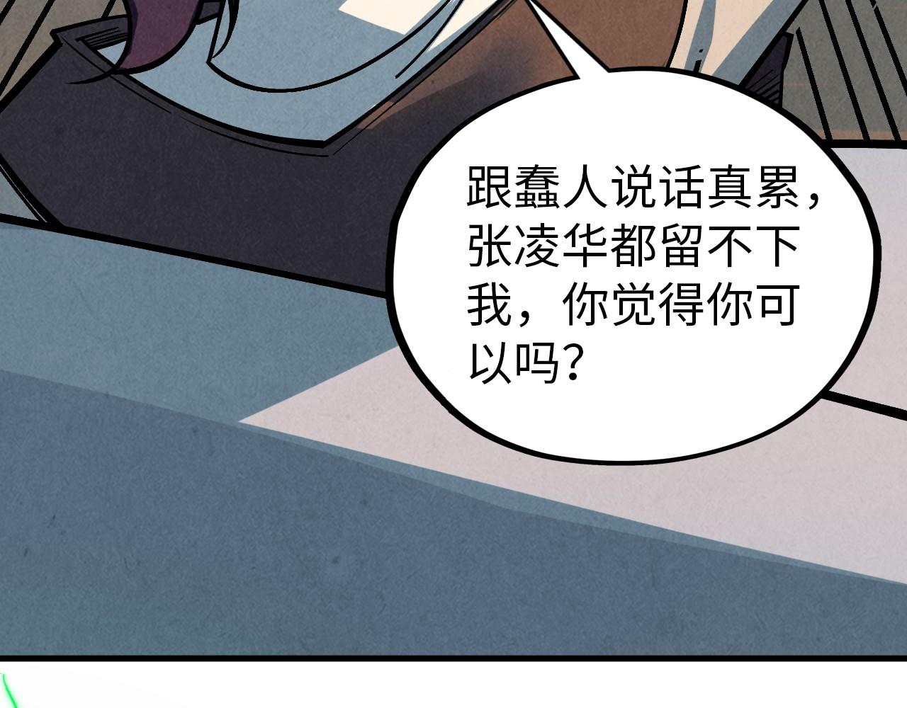 第408话 拍卖会179