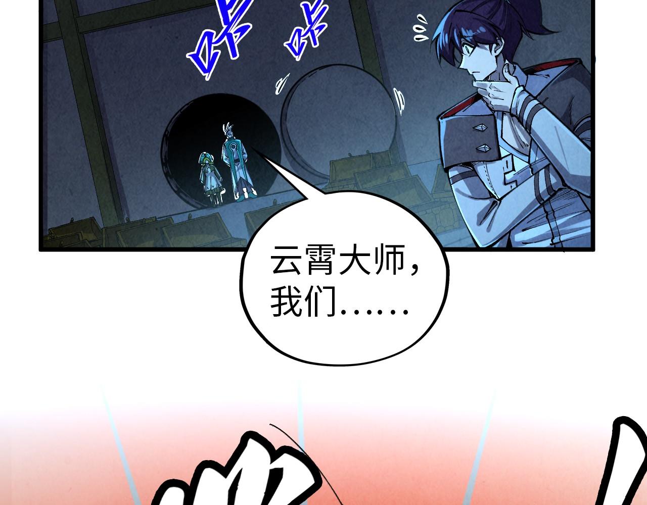 第408话 拍卖会18