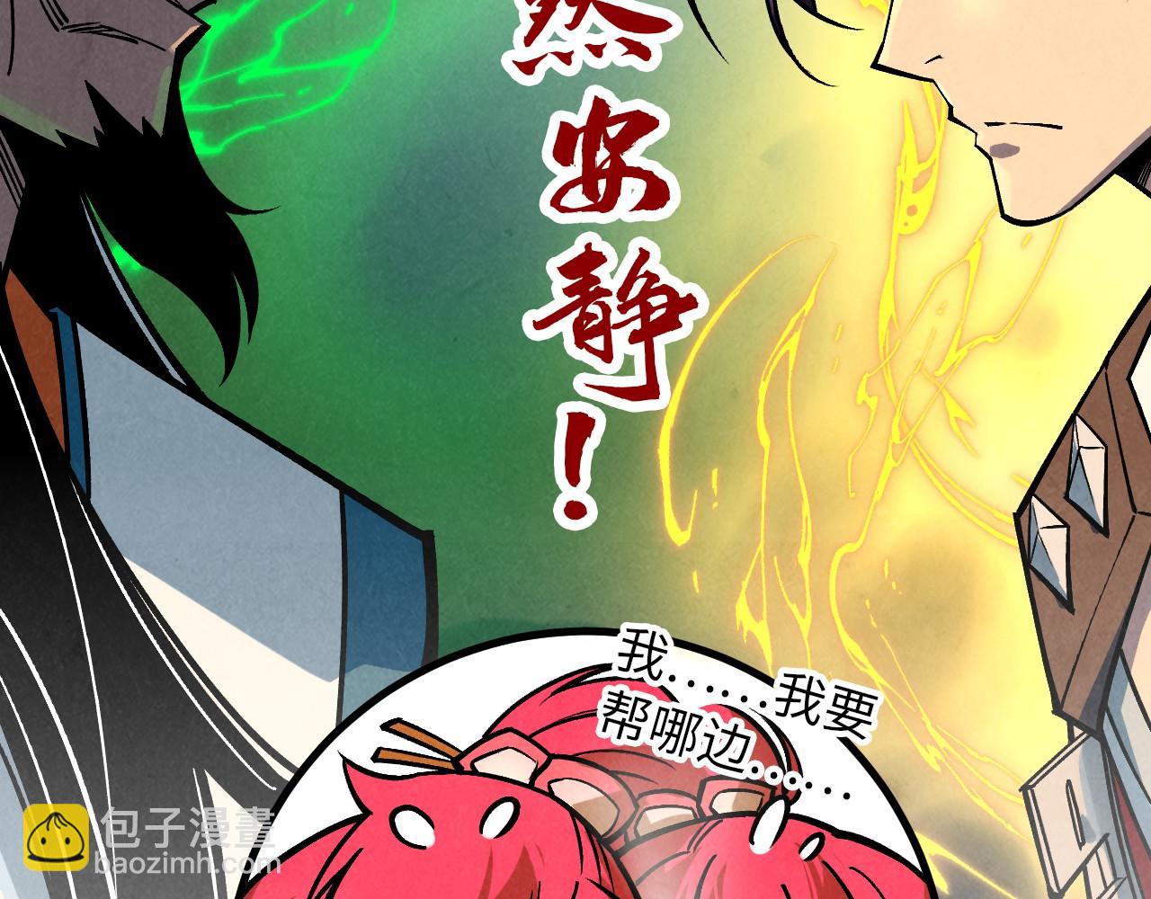 第408话 拍卖会182