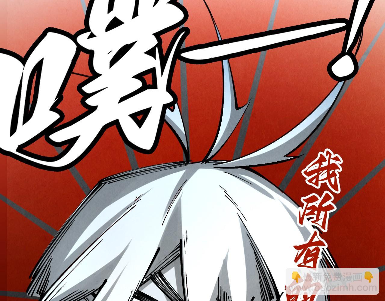 第408话 拍卖会19