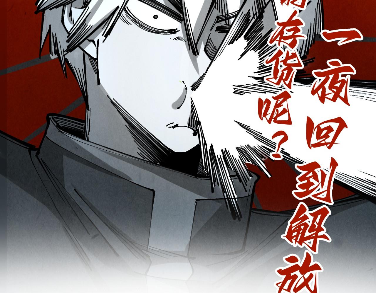 第408话 拍卖会20