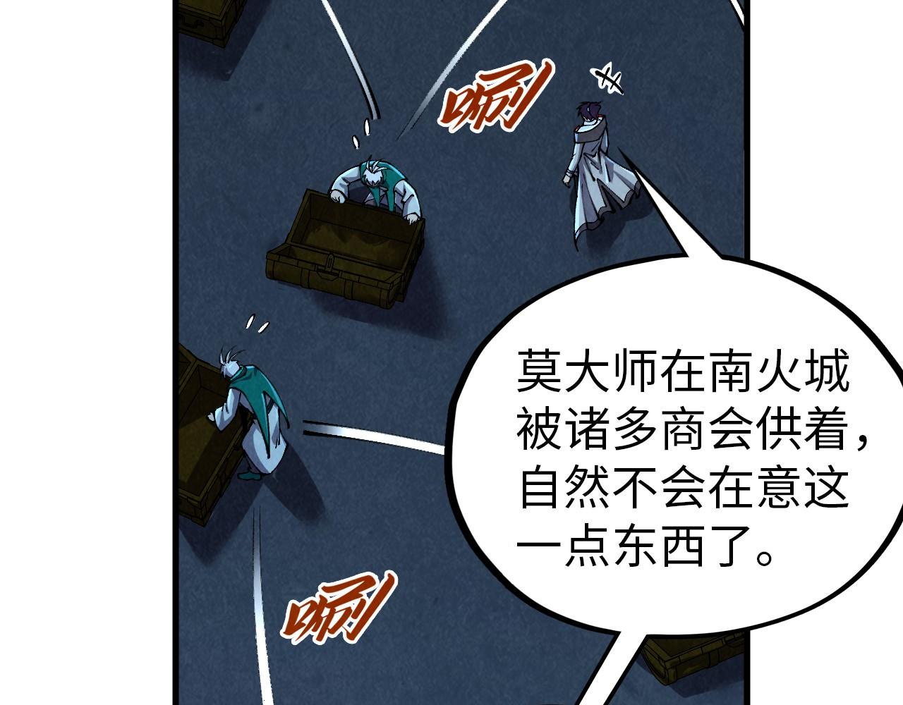 第408话 拍卖会23