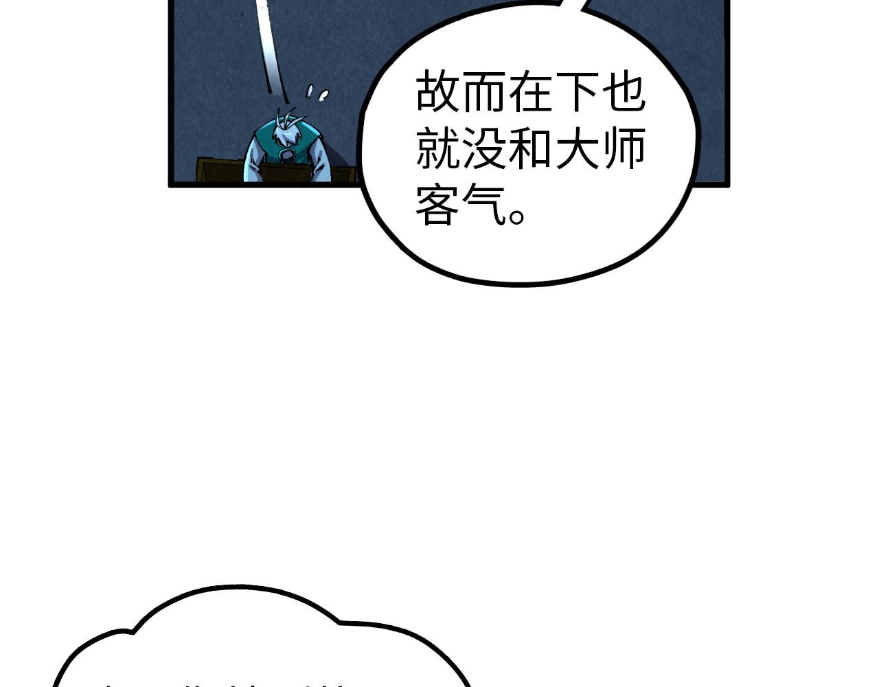第408话 拍卖会24