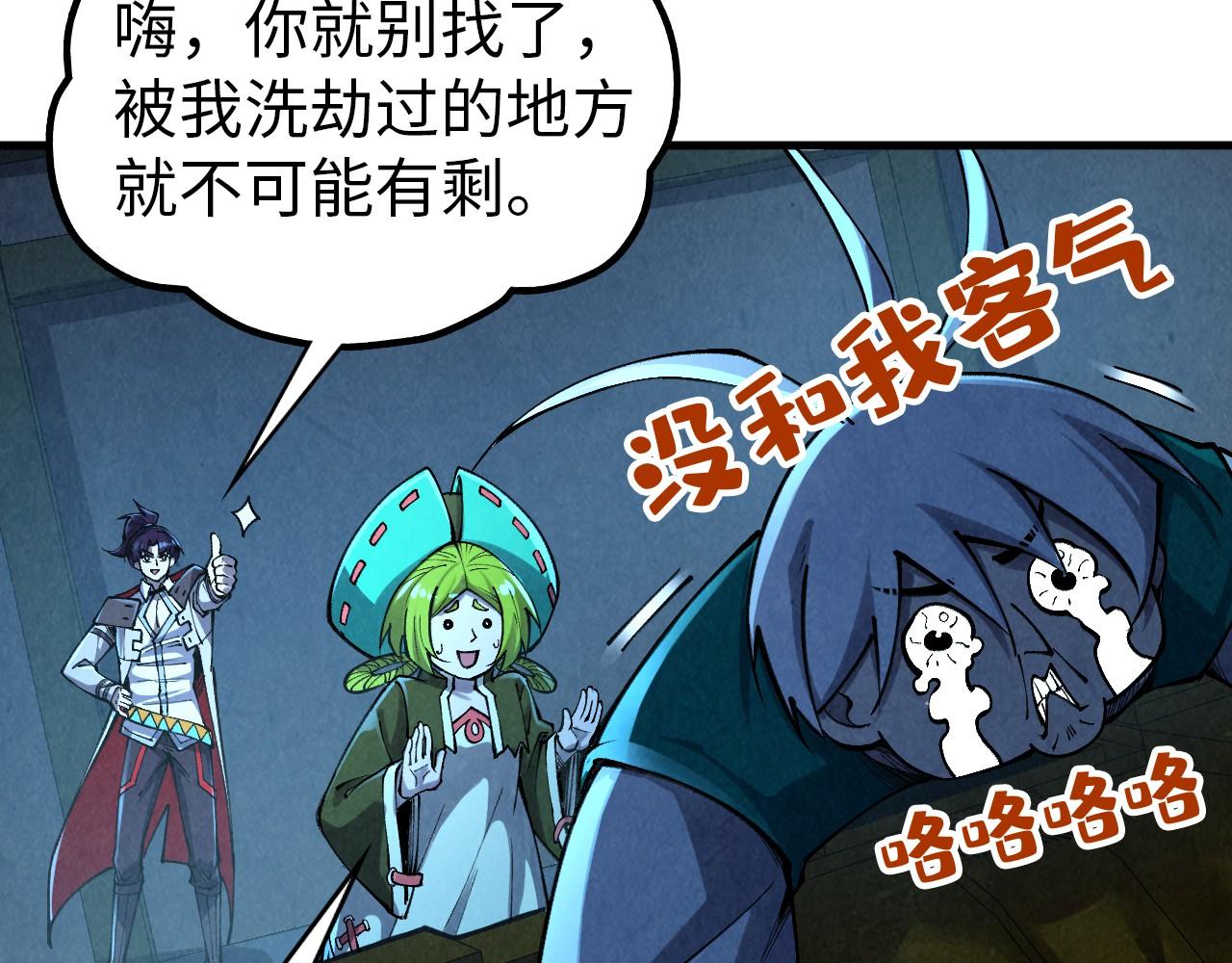 第408话 拍卖会25