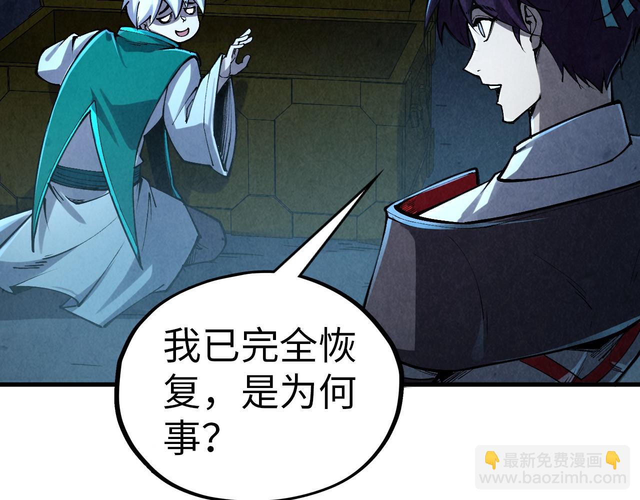 第408话 拍卖会28