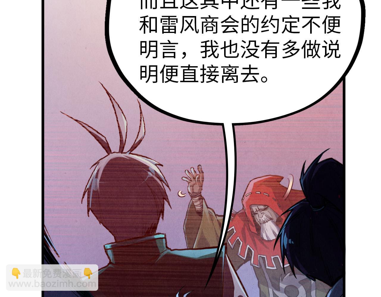第408话 拍卖会31