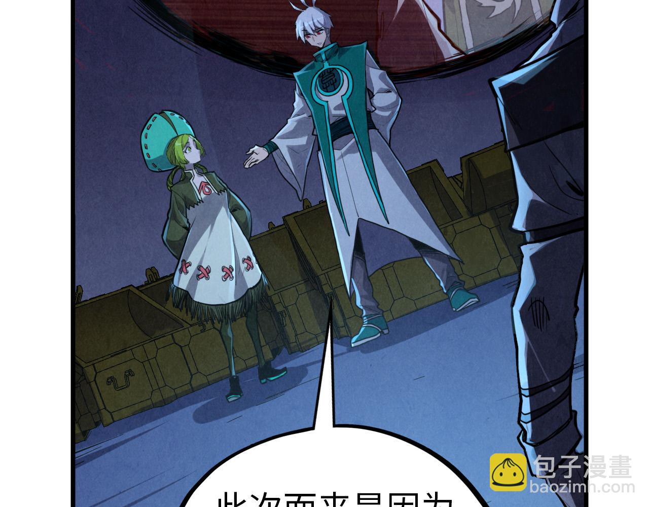第408话 拍卖会32