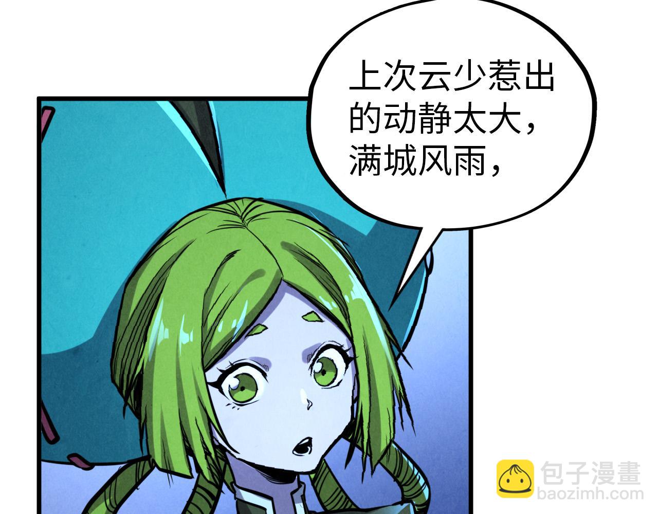 第408话 拍卖会34