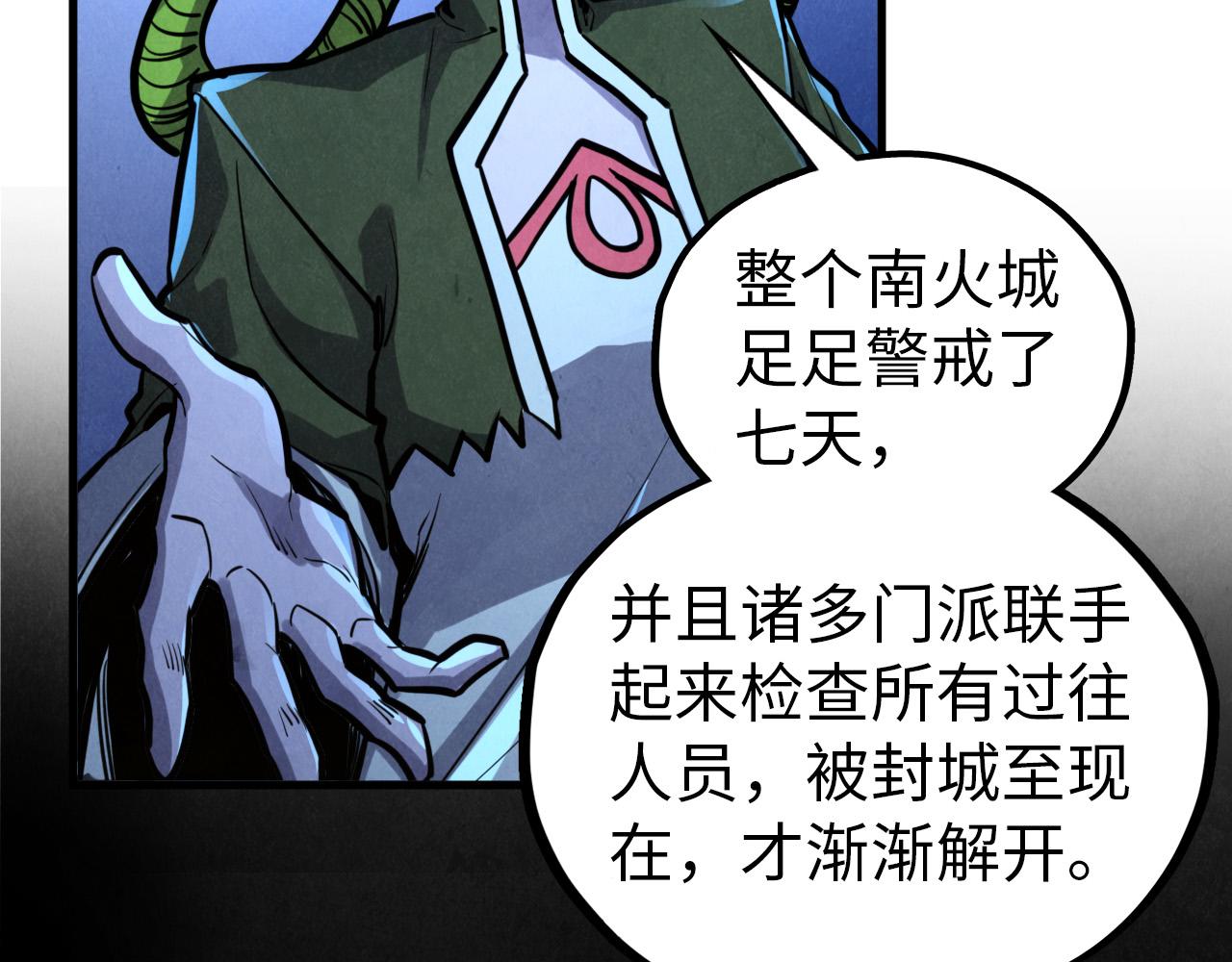 第408话 拍卖会35