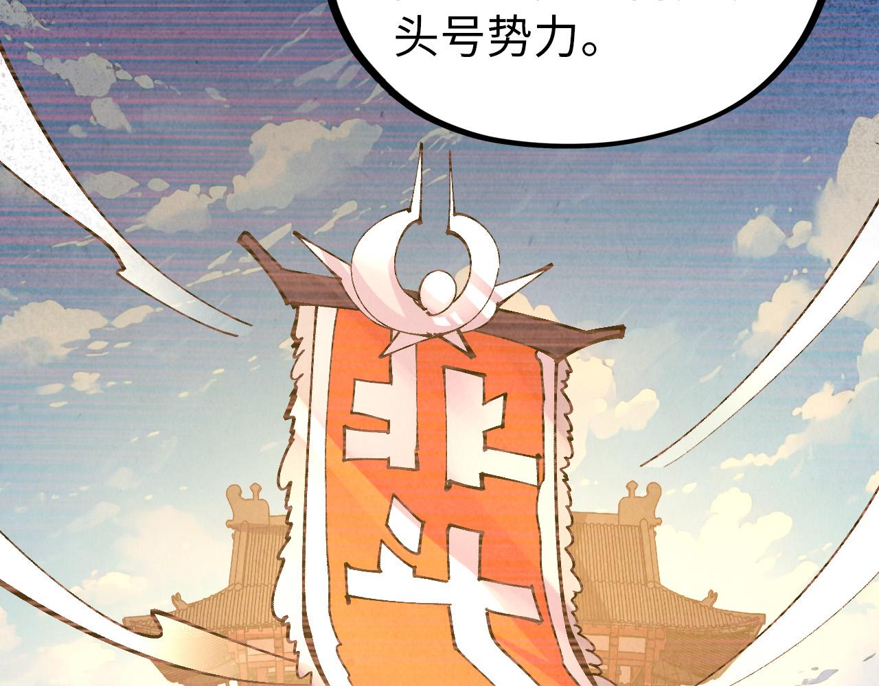 第408话 拍卖会37